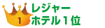 �n�E�W���O���t�H�[��1��